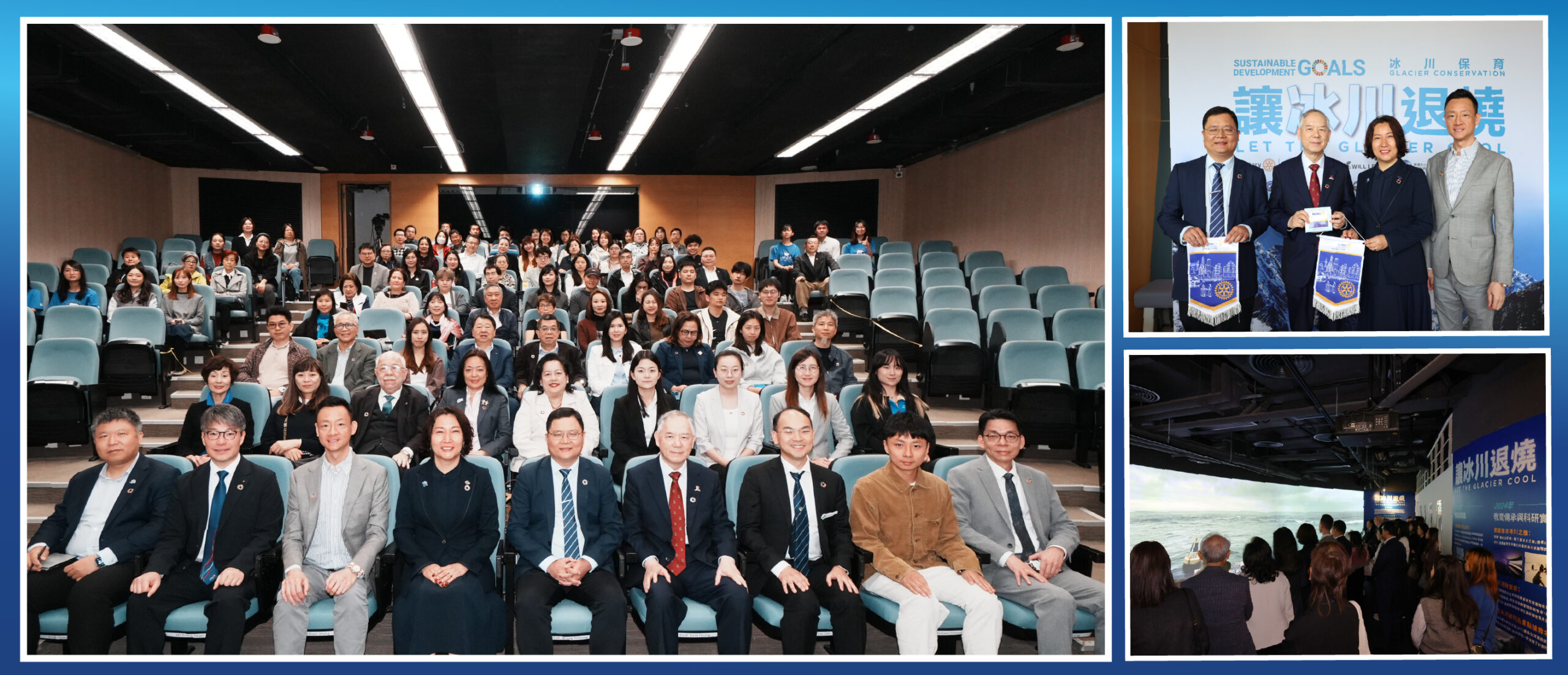中大辦「冰川之未來：與氣候對話」學術論壇 中科院天山冰川站王飛騰教授親 臨發言
