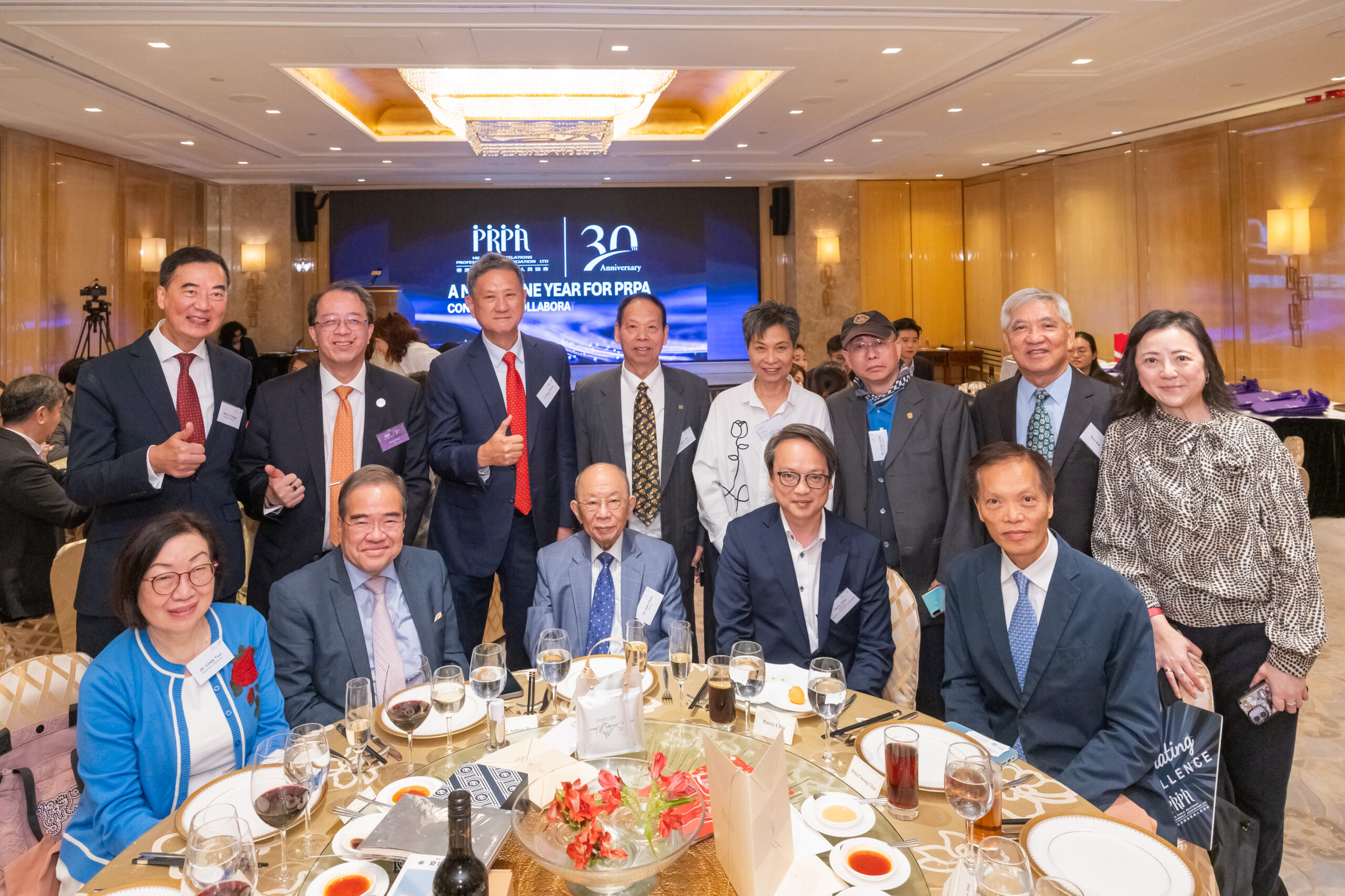 香港公共關係專業人員協會舉行周年晚宴 邁進三十周年後新里程