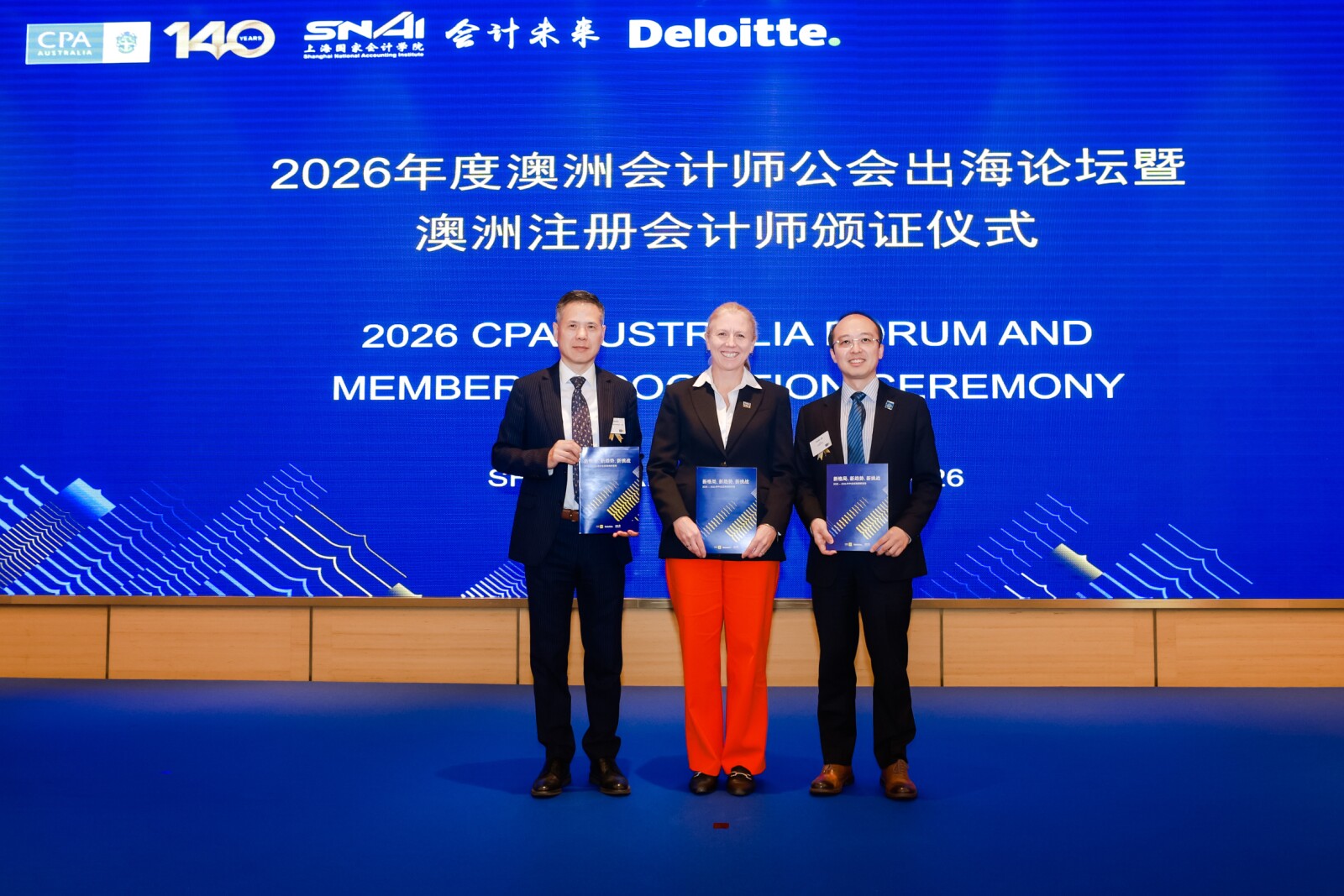 国际格局新变革：中国企业出海迈入能力驱动新阶段 —— 澳洲会计师公会、上海国家会计学院和德勤中国联合调研报告
