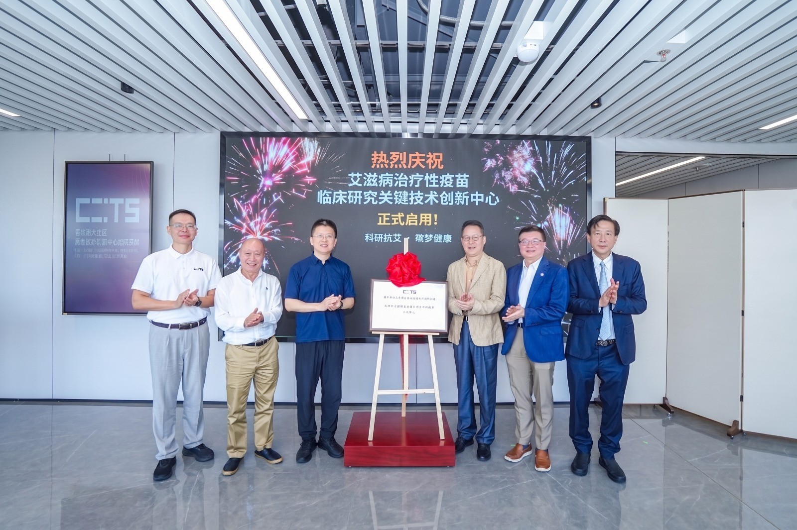 Immuno Cure Deploys Scientist Team to Manage Research Facility for Therapeutic DNA Vaccine for HIV at Center of International Innovation for Technology and Science