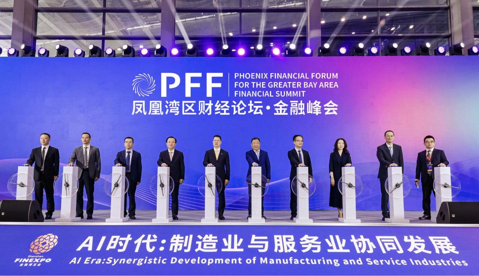 Exploring New Paradigms for AI-Empowered Finance, “Phoenix Financial Forum for the Greater Bay Area Financial Summit” Held in Shenzhen