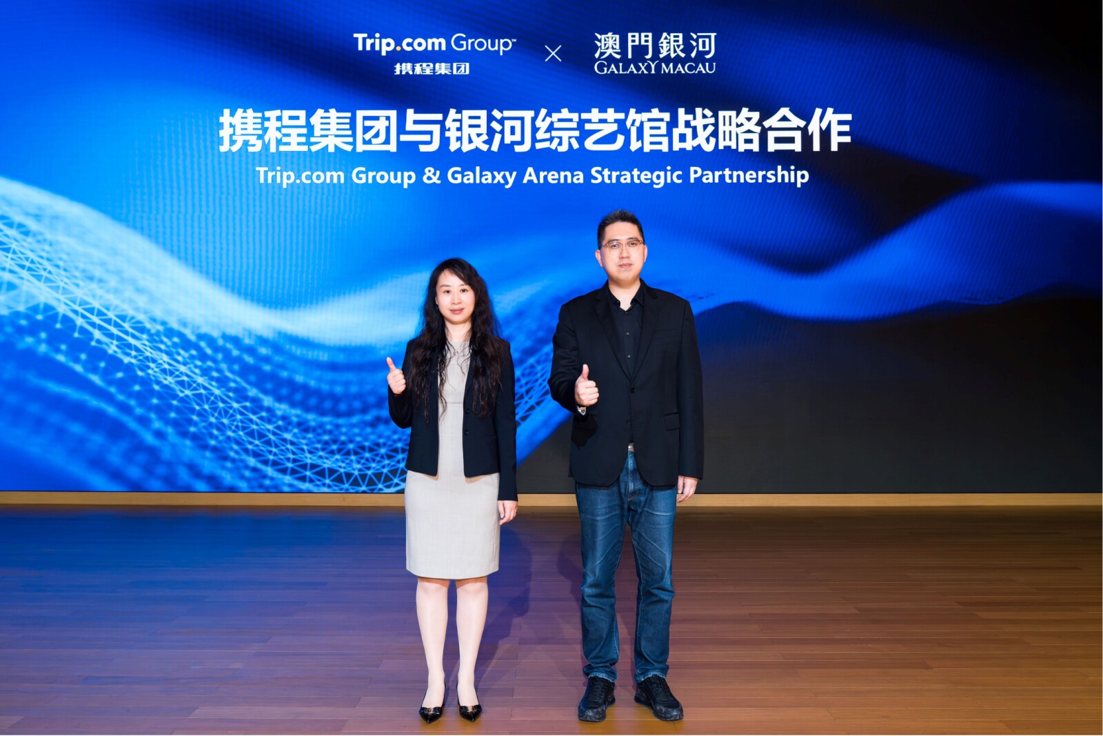 Galaxy Macau and Trip.com Group Strike Three-Year Deal to Supercharge Global Live Events Pipeline