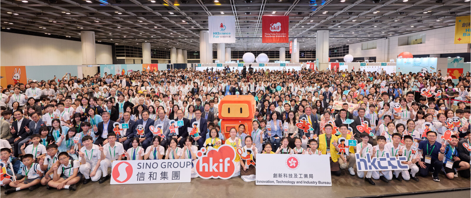 第五屆「香港創科展」 現正接受公眾登記免費入場