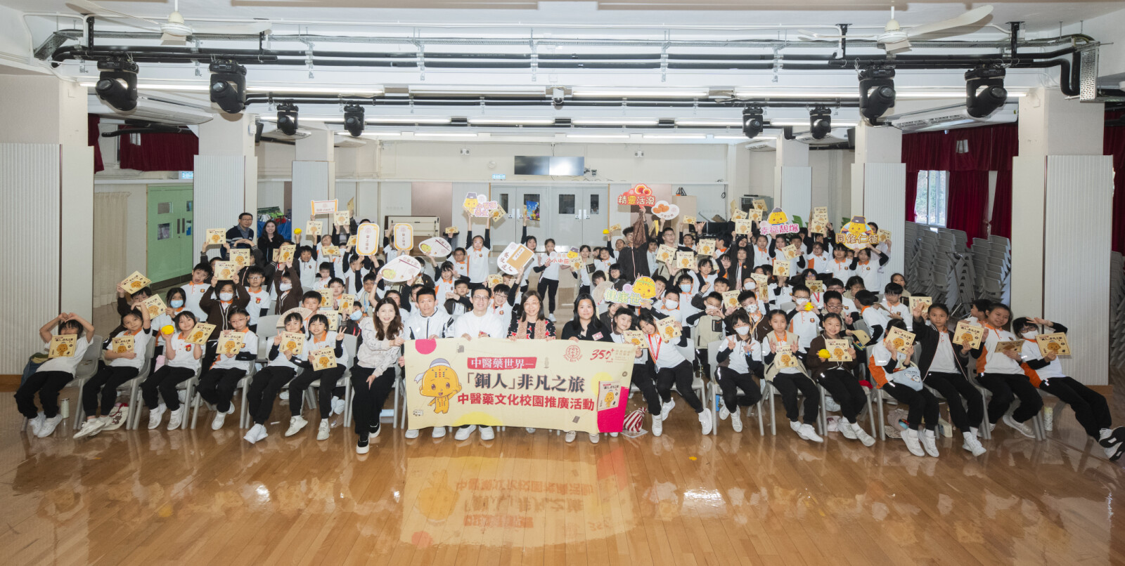 北京同仁堂《「铜人」非凡之旅》开展校园之旅