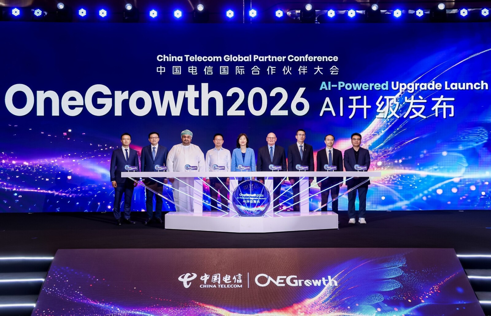 OneGrowth 2026: Shared AI Token Era Ahead China Telecom Global Partner Conference Held