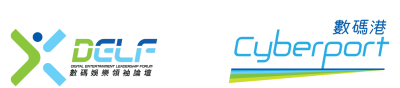 "Digital Entertainment Leadership Forum 2026" Opens Today