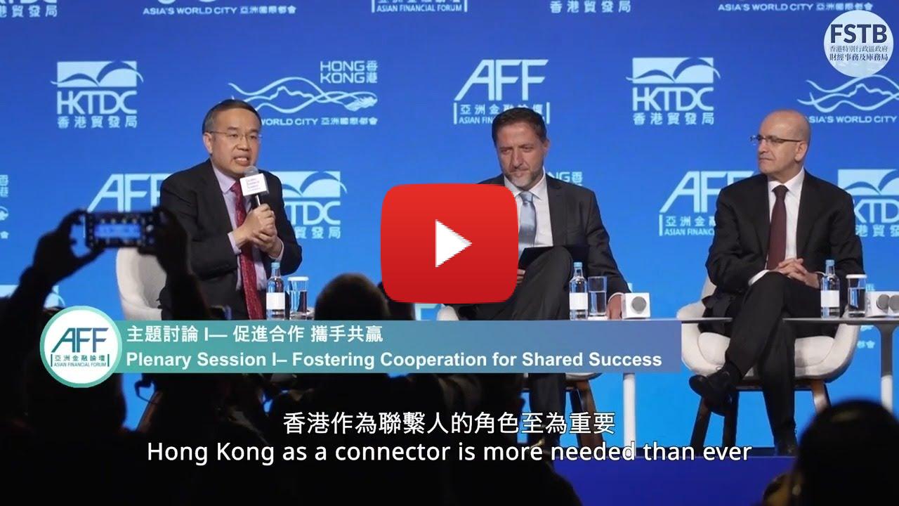 China and ASEAN Celebrate the Chinese Spring Festival Together